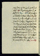 W.580, fol. 44a