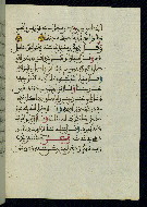 W.580, fol. 45b