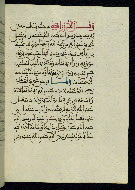 W.580, fol. 46b