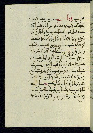 W.580, fol. 47a