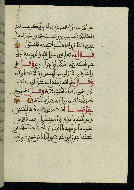 W.580, fol. 48b