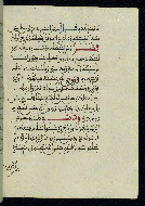 W.580, fol. 51b
