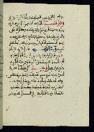 W.580, fol. 52b