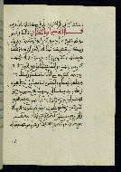 W.580, fol. 53b