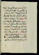 W.580, fol. 54b