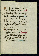 W.580, fol. 55b