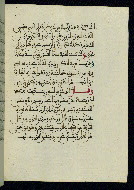 W.580, fol. 56b