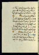 W.580, fol. 57a