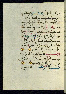W.580, fol. 58a
