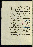 W.580, fol. 60a