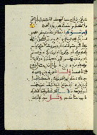 W.580, fol. 61a