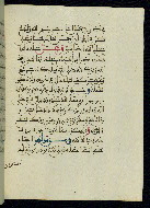 W.580, fol. 61b