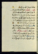 W.580, fol. 62a