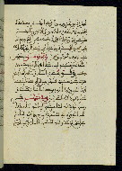 W.580, fol. 67b