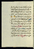 W.580, fol. 69a
