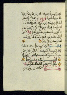 W.580, fol. 71a