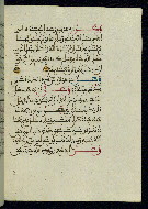 W.580, fol. 72b