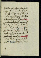 W.580, fol. 73b