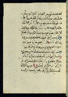 W.580, fol. 76a
