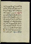 W.580, fol. 76b