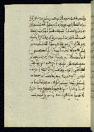 W.580, fol. 78a