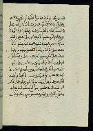 W.580, fol. 79b