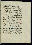W.580, fol. 80b