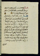 W.580, fol. 81b