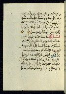 W.580, fol. 82a