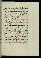 W.580, fol. 82b