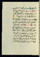 W.580, fol. 83a