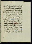 W.580, fol. 83b