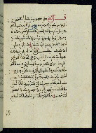 W.580, fol. 84b