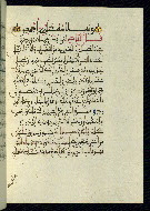 W.580, fol. 92b