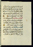 W.580, fol. 93b