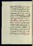 W.580, fol. 94a