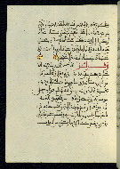 W.580, fol. 97a