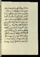 W.580, fol. 97b