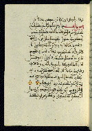 W.580, fol. 99a