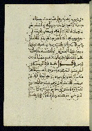 W.580, fol. 90*a