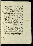 W.580, fol. 90*b
