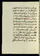 W.580, fol. 91*a