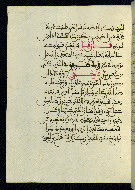 W.580, fol. 92*a