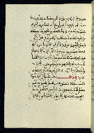 W.580, fol. 93*a
