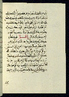 W.580, fol. 93*b