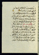 W.580, fol. 94*a