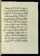W.580, fol. 94*b