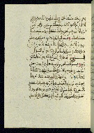 W.580, fol. 95*a