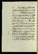 W.580, fol. 96*a