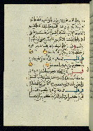 W.580, fol. 97*a